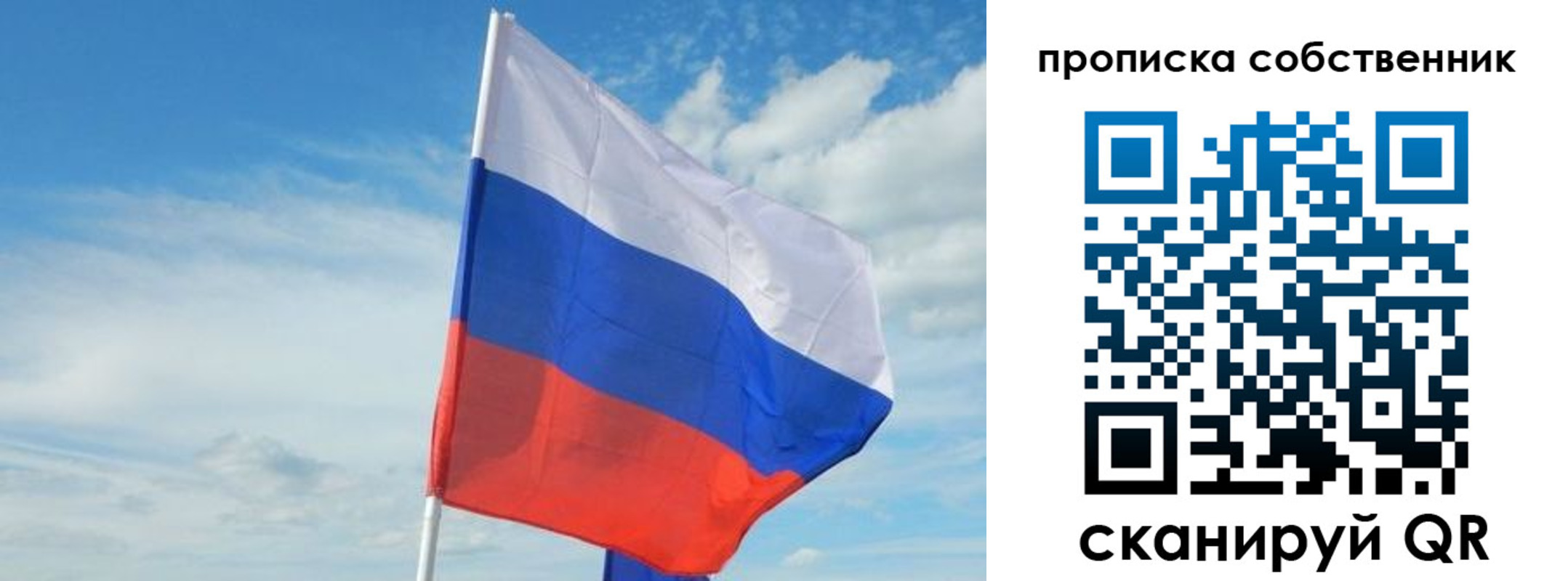 временная регистрация гарантия в Дятьково
