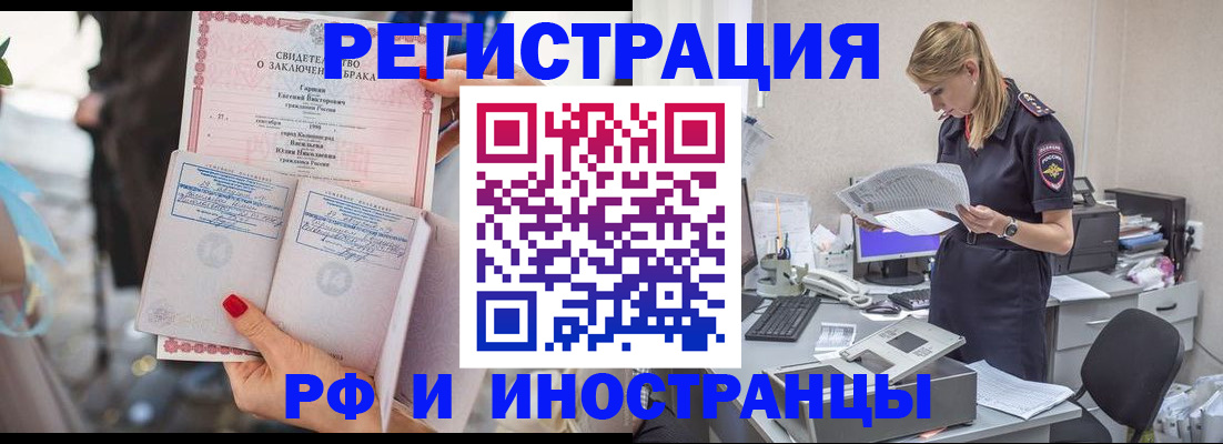 найти адрес прописки в Дятьково